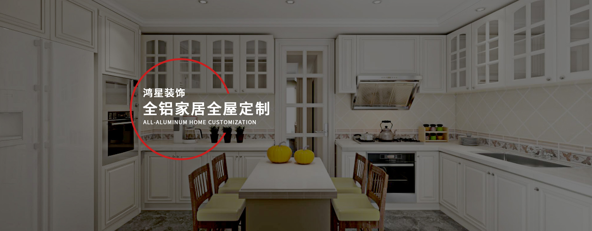泰安市钱柜娱乐官网装饰工程有限公司